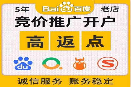百度平台推广助力教育行业崛起